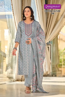 Rungmaya by Cotton culture fancy cotton printed readymade suit catalogue at amaviexpo readymade suit catalogs