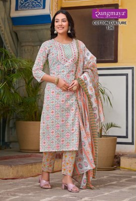 Rungmaya by Cotton culture fancy cotton printed readymade suit catalogue at amaviexpo readymade suit catalogs