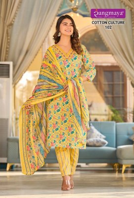 Rungmaya by Cotton culture fancy cotton printed readymade suit catalogue at amaviexpo readymade suit catalogs