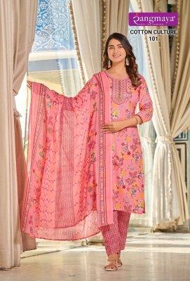 Rungmaya by Cotton culture fancy cotton printed readymade suit catalogue at amaviexpo readymade suit catalogs