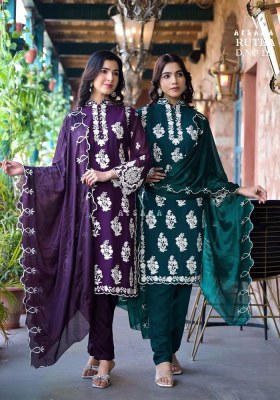 Rutba By Afsana Luxury Preet Collection Georgette Readymade Pakistani Suits Wholesale Price  Afsana Suits Catalogue 