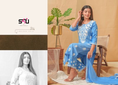 S4U by Lucknowi 1001 to 1006 Lucknowi embroidered suit catalogue at low rate readymade suit catalogs