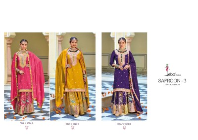 Safroon vol 3 by Eba life style heavy chinon embroidered fancy sharara suit catalogue at affordable rate readymade suit catalogs