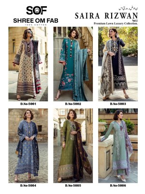 Saira Rizwan vol 5 by Shree Om Fab Exclusive lawn dress material collection at low price salwar kameez catalogs