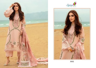 Saira sakira 05 by Saniya trendz cotton chikankari embroidered pakistani suit catalogue at low rate pakistani suit catalogs