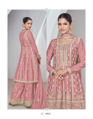 Sajda by Aashirwad Premiume Chinon Silk Embroidered Sharara Suit catalogue at Affordable rate fancy sharara suit Catalogs