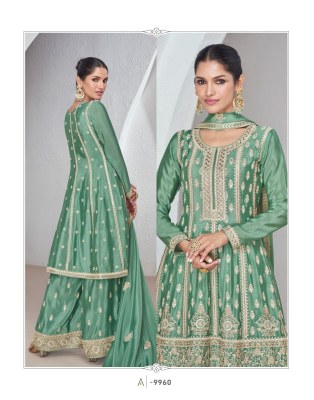 Sajda by Aashirwad Premiume Chinon Silk Embroidered Sharara Suit catalogue at Affordable rate fancy sharara suit Catalogs