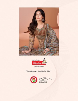 Sajna vol 1 by Navkar Cotton Cambric Printed Kurti pant and dupatta catalogue at low rate kurti pant with dupatta Catalogs