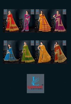 Sampoorn by lakahani pure cotton printed saree with blouse catalogue sarees catalogs