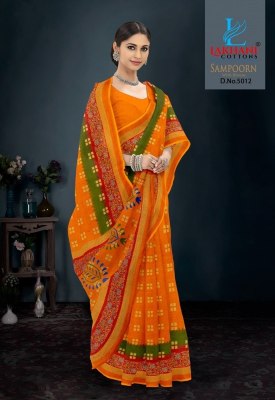 Sampoorn by lakahani pure cotton printed saree with blouse catalogue sarees catalogs