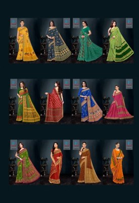 Sampoorn by lakahani pure cotton printed saree with blouse catalogue sarees catalogs