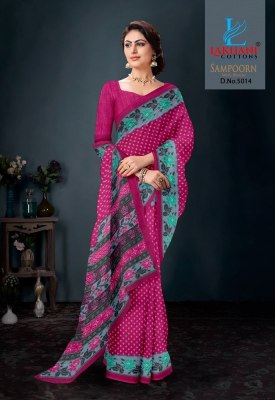 Sampoorn by lakahani pure cotton printed saree with blouse catalogue sarees catalogs