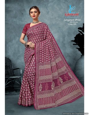 Sanganeri vol 1 by lakhani heavy cotton printed saree catalogue at affordable rate sarees catalogs