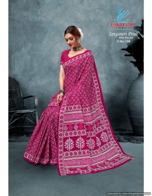 Sanganeri vol 1 by lakhani heavy cotton printed saree catalogue at affordable rate sarees catalogs