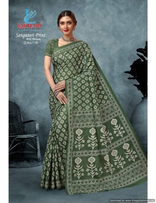 Sanganeri vol 1 by lakhani heavy cotton printed saree catalogue at affordable rate sarees catalogs