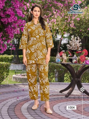 Sankheshwer Summer Spacial Vol 2  Lightweight Comfort Rayon Co-ord SetCollection Wholesale co ord set catalogs