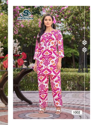 Sankheshwer Summer Spacial Vol 2  Lightweight Comfort Rayon Co-ord SetCollection Wholesale co ord set catalogs