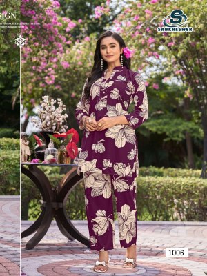 Sankheshwer Summer Spacial Vol 2  Lightweight Comfort Rayon Co-ord SetCollection Wholesale co ord set catalogs