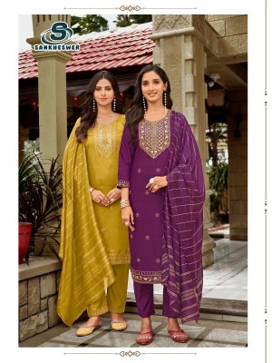 Sankheswer Culbuli Vol 1 Kruti Pant And Dupatta Neck work with work Duppta fancy  Wholesale  kurtis catalogs