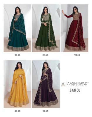 Saroj by Aashirwad creation premium silk gown with dupatta catalogue at low price   gown catalogs