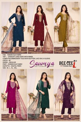 Saumya by Deecee Straight long kurti with bottom and dupatta catalogue at low rate readymade suit catalogs