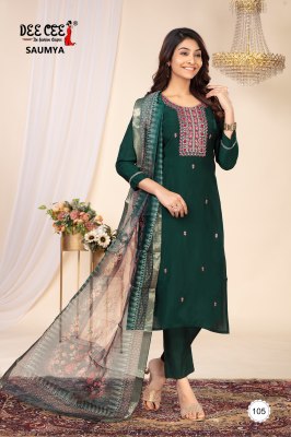 Saumya by Deecee Straight long kurti with bottom and dupatta catalogue at low rate readymade suit catalogs