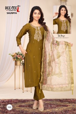 Saumya by Deecee Straight long kurti with bottom and dupatta catalogue at low rate readymade suit catalogs