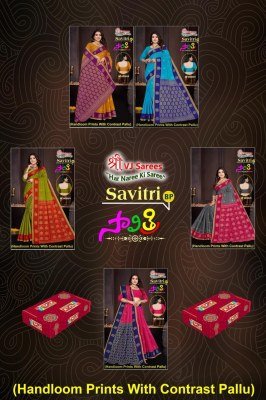 Savitri Vol 01 by VJ Presented Heavy Cotton printed saree with blouse catalogue at affordable rate sarees catalogs