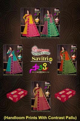 Savitri Vol 01 by VJ Presented Heavy Cotton printed saree with blouse catalogue at affordable rate sarees catalogs