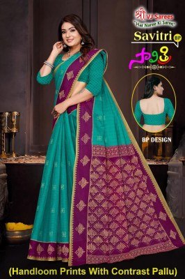 Savitri Vol 01 by VJ Presented Heavy Cotton printed saree with blouse catalogue at affordable rate sarees catalogs