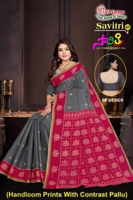Savitri Vol 01 by VJ Presented Heavy Cotton printed saree with blouse catalogue at affordable rate sarees catalogs