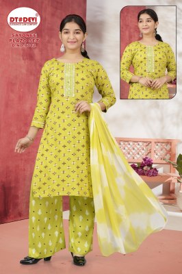 Sayonee by DNo 8742 Reyon printed Palazzo per collection at cheep price readymade suit catalogs