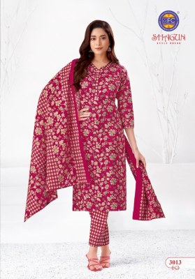 Shagun vol 30 by MFC pure cotton printed unstitched suit catalogue at affordable rate dress material catalogs
