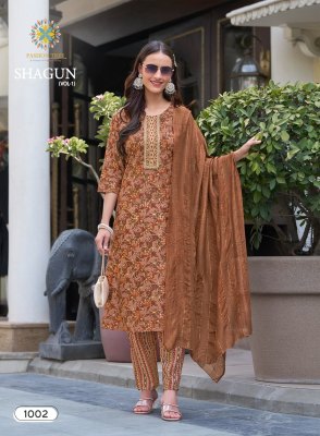 Shagun vol1 by Passion Tree straight kurti pant and dupatta catalogue   readymade suit catalogs