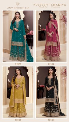 Shania by Kuleesh Heavy thread Embroidered fancy sharara suit catalogue with low price fancy sharara suit Catalogs