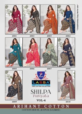 Shilpa Patiyala Vol 4 by Lassa pure cotton printed unstitched dress material catalogue at affordable rate salwar kameez catalogs