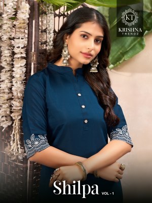 Shilpa vol 1 by KArishna trendz Roman silk designer cor ord set catalogue wholesale catalogs