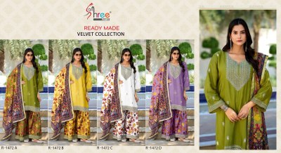 Shree Fab by DN 1472 Chinon work Designer fancy Sharara suit catalogue at wholesale rate fancy sharara suit Catalogs