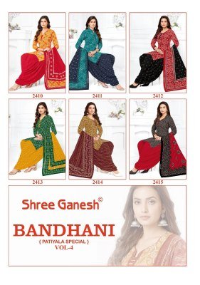 Shree Ganesh Bandhani Patiyala Vol 04 Pure Cotton Unstitched Dress Material Set  Printed Top  Bottom And Dupatta Wholesale dress material catalogs