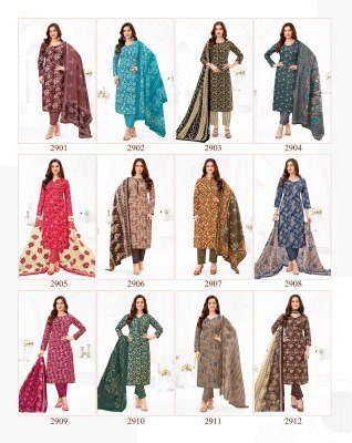 Shree Ganesh Samaiyra Vol 19 Kurti Pant With Dupatta readymade suit catalogs