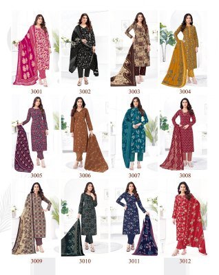 Shree Ganesh Samaiyra Vol 20 Kurti Pant With Dupatta Set Wholesaler  readymade suit catalogs