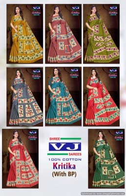 Shree VJ by Kritika Vol 1 heavy cotton printed fancy saree catalogue at affordable rate sarees catalogs