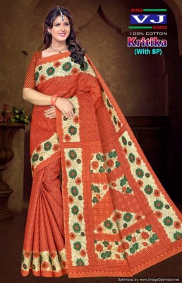 Shree VJ by Kritika Vol 1 heavy cotton printed fancy saree catalogue at affordable rate sarees catalogs