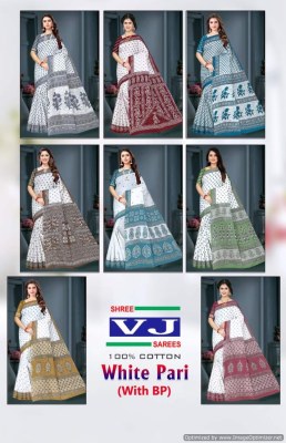 Shree VJ by White Pari heavy cotton printed fancy saree catalogue at amaviexpo sarees catalogs