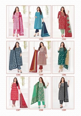 Shree ganesh by Zaara vol 2 pure nayra cut kurti pant and dupatta catalogue readymade suit catalogs