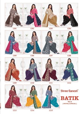 Shree ganesh by batik vol 2 pure cotton kurti pant and dupatta catalog at wholesale price readymade suit catalogs