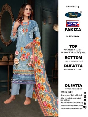 Shree shanti creation new pakiza Karachi Pakistani salwar kameez wholesaler  pakistani suit catalogs