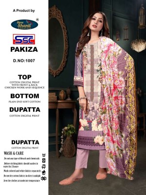 Shree shanti creation new pakiza Karachi Pakistani salwar kameez wholesaler  pakistani suit catalogs