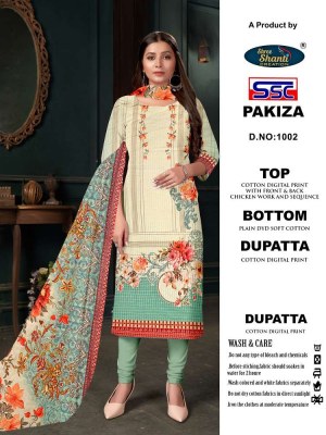 Shree shanti creation new pakiza Karachi Pakistani salwar kameez wholesaler  pakistani suit catalogs