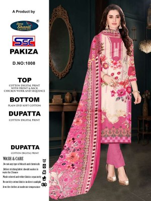 Shree shanti creation new pakiza Karachi Pakistani salwar kameez wholesaler  pakistani suit catalogs